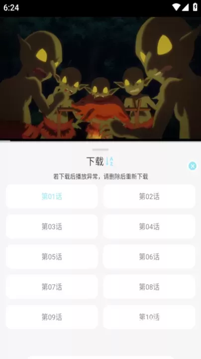 风铃动漫_https://www.380yx.com_音影播放_第9张