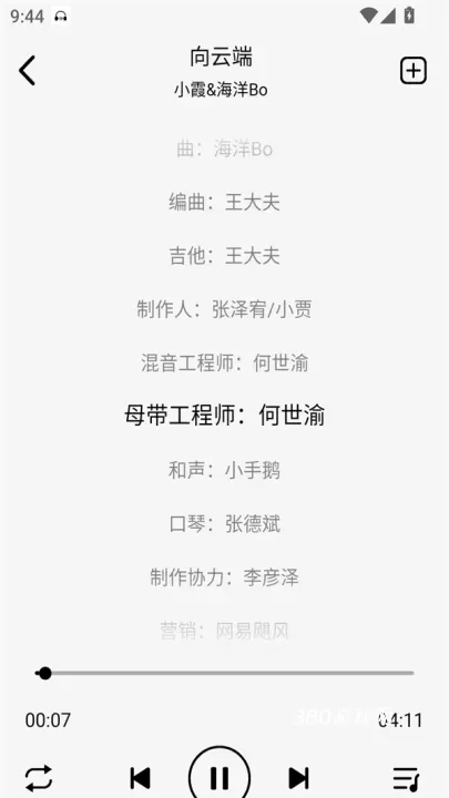 海心音乐_https://www.380yx.com_音影播放_第3张