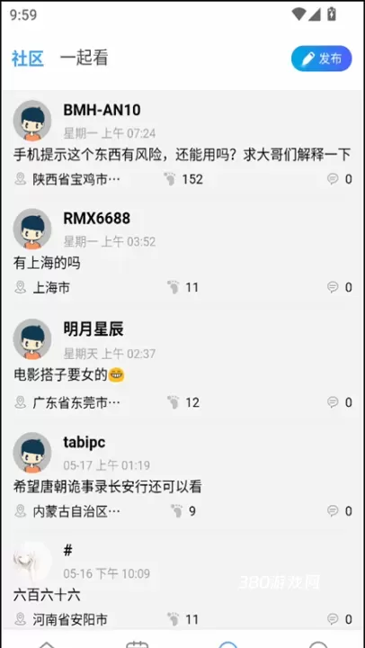 电影驿站_https://www.380yx.com_音影播放_第3张