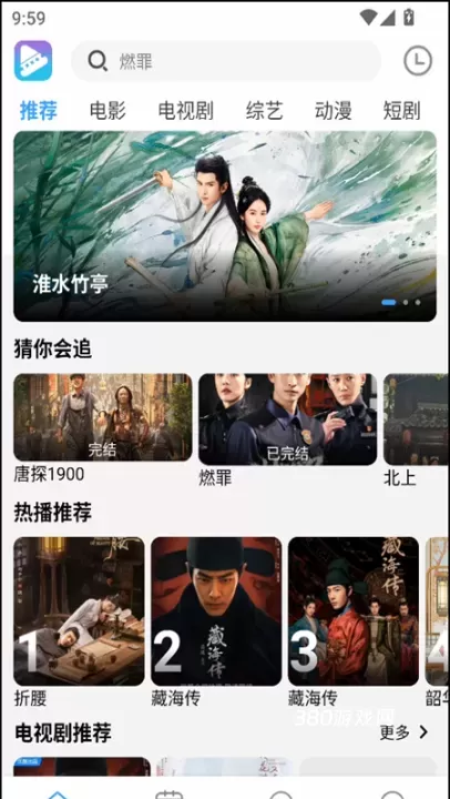 电影驿站_https://www.380yx.com_音影播放_第1张