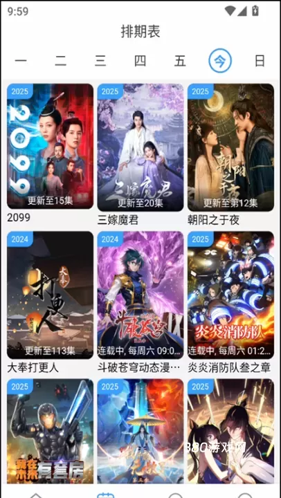 电影驿站_https://www.380yx.com_音影播放_第2张