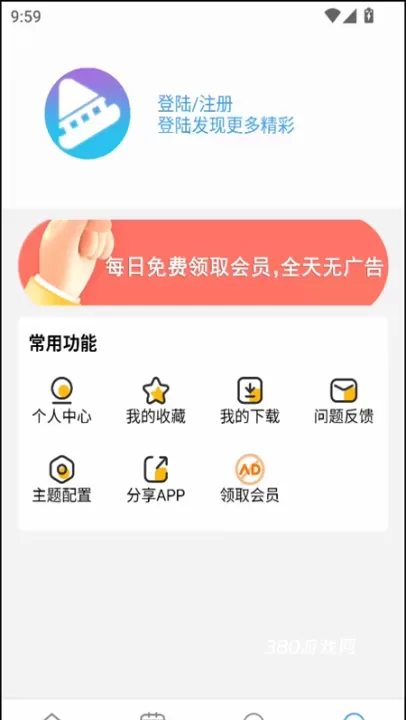 电影驿站_https://www.380yx.com_音影播放_第4张