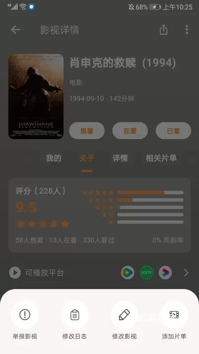 追萝卜_https://www.380yx.com_音影播放_第3张