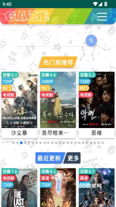 老牛影视大全_https://www.380yx.com_音影播放_第1张