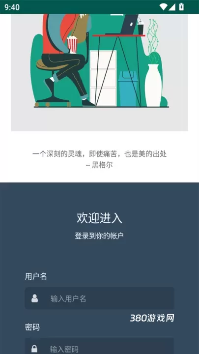老牛影视大全_https://www.380yx.com_音影播放_第3张