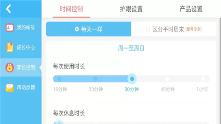 宝宝运动会_https://www.380yx.com_休闲益智_第10张