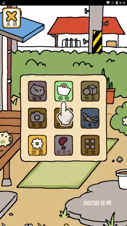猫咪后院2_https://www.380yx.com_休闲益智_第4张