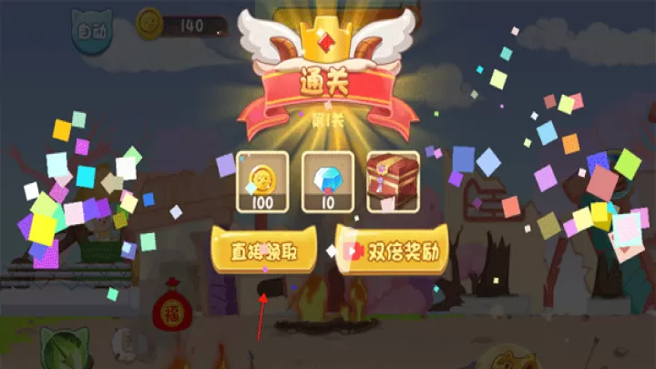 羊村保卫战_https://www.380yx.com_休闲益智_第5张