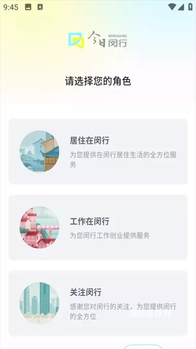 今日闵行_https://www.380yx.com_出行购物_第1张