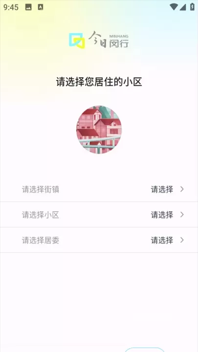 今日闵行_https://www.380yx.com_出行购物_第2张