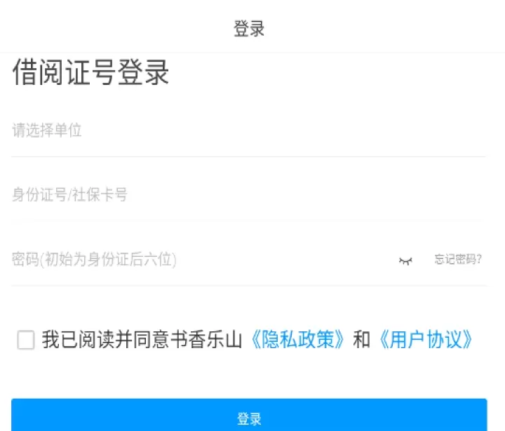 书香乐山新闻_https://www.380yx.com_新闻阅读_第1张