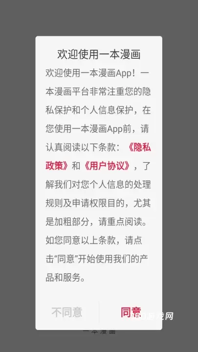 一本漫画_https://www.380yx.com_新闻阅读_第1张