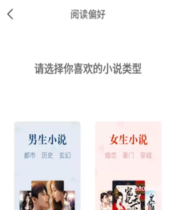 必阅小说_https://www.380yx.com_新闻阅读_第4张