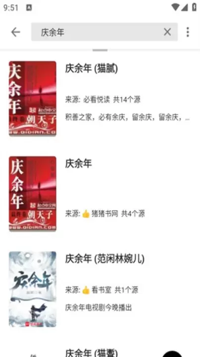 书趣阁_https://www.380yx.com_新闻阅读_第2张