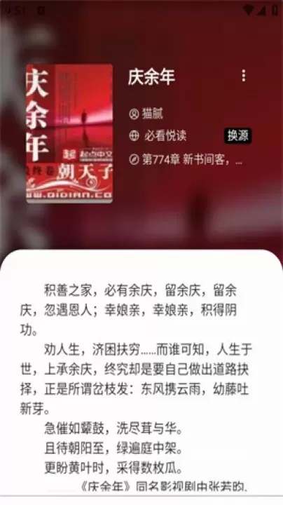 书趣阁_https://www.380yx.com_新闻阅读_第3张