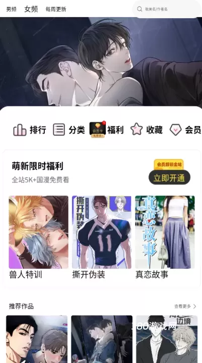 酷漫熊_https://www.380yx.com_新闻阅读_第1张