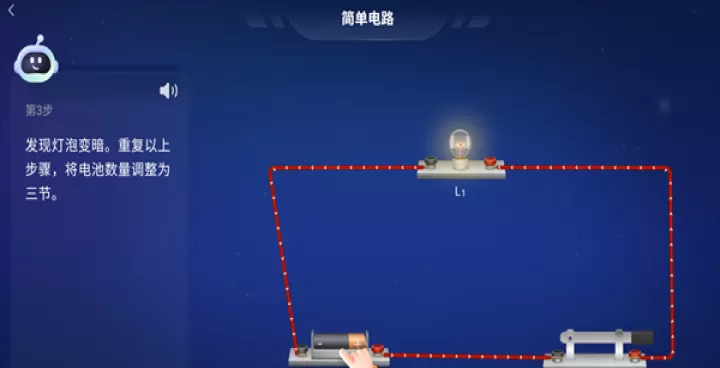 NB生物实验室学生端_https://www.380yx.com_休闲益智_第5张