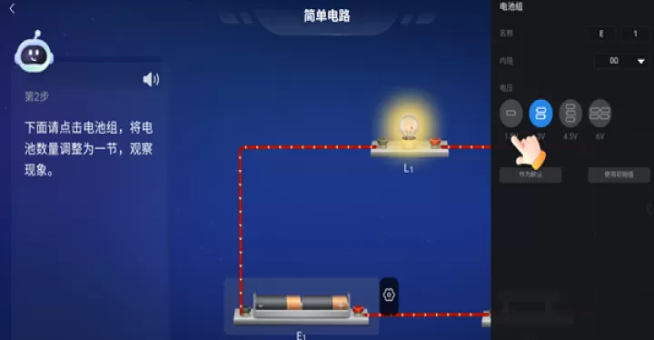 NB生物实验室学生端_https://www.380yx.com_休闲益智_第4张
