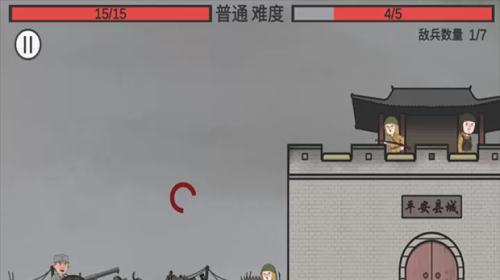 向倭开炮_https://www.380yx.com_休闲益智_第5张