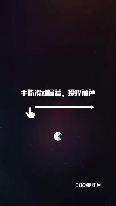星际吃货_https://www.380yx.com_休闲益智_第1张