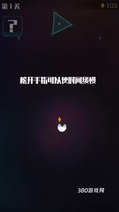 星际吃货_https://www.380yx.com_休闲益智_第3张