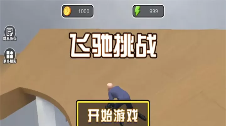 Get To Work_https://www.380yx.com_休闲益智_第1张