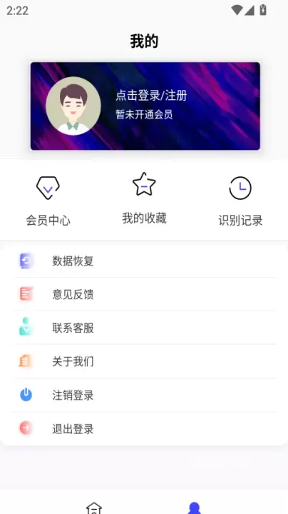 抖音图片转文字app_https://www.380yx.com_生活休闲_第1张