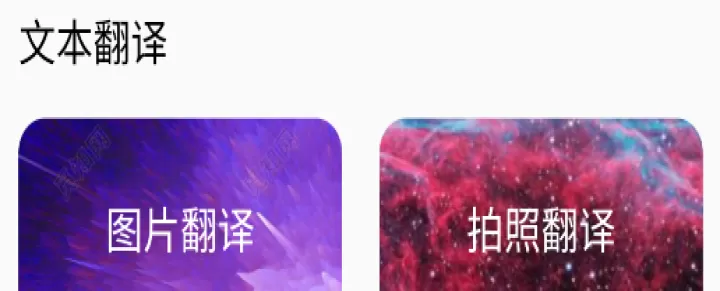 抖音图片转文字app_https://www.380yx.com_生活休闲_第3张
