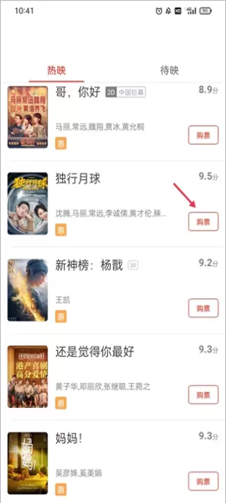 博纳影城_https://www.380yx.com_生活休闲_第1张