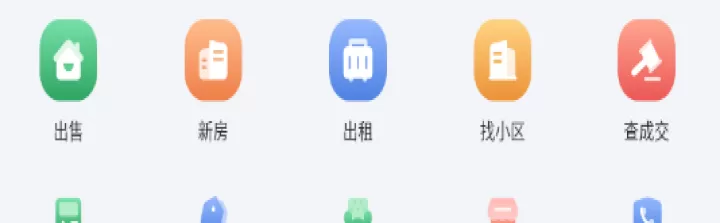 千家找房_https://www.380yx.com_生活休闲_第1张