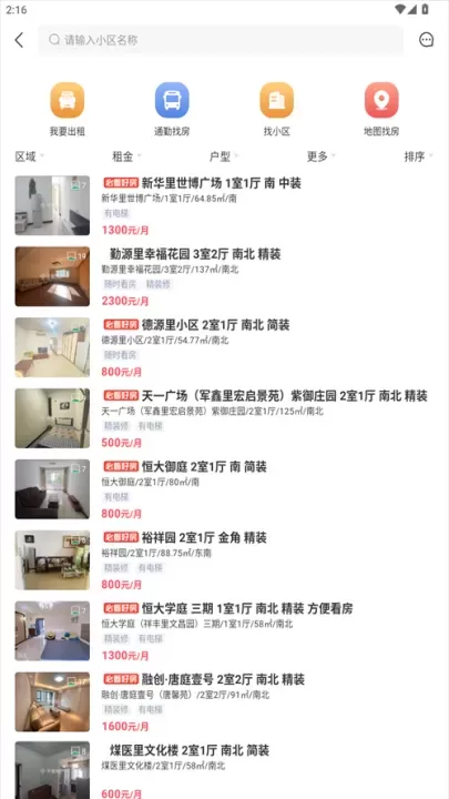 千家找房_https://www.380yx.com_生活休闲_第2张