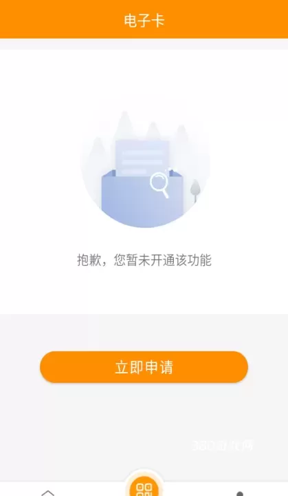 郴州公交通_https://www.380yx.com_生活休闲_第2张