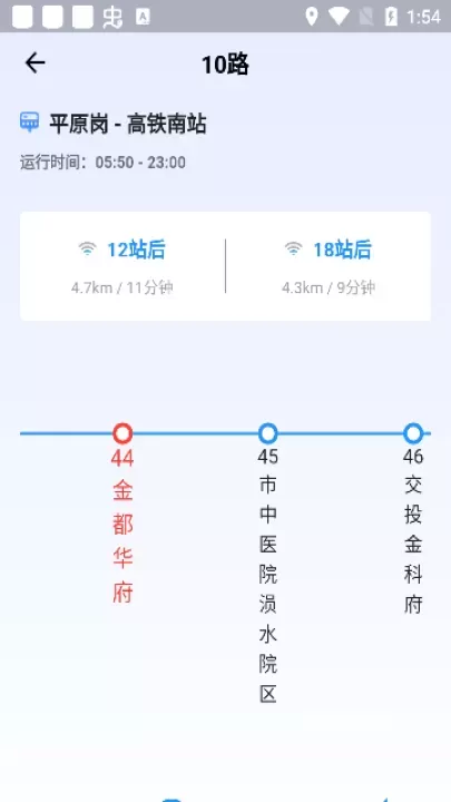 随州出行_https://www.380yx.com_生活休闲_第4张