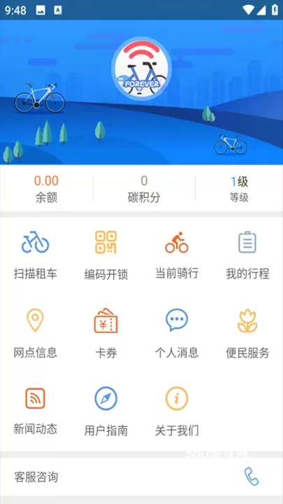 上海永久单车_https://www.380yx.com_生活休闲_第1张