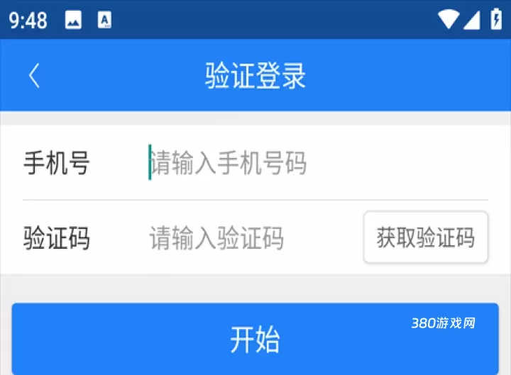 上海永久单车_https://www.380yx.com_生活休闲_第2张