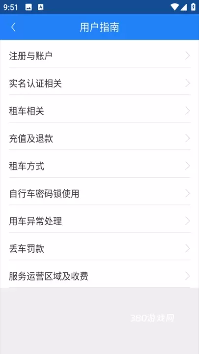 上海永久单车_https://www.380yx.com_生活休闲_第3张