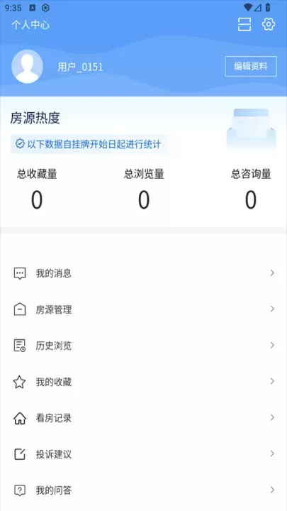 常州住房_https://www.380yx.com_生活休闲_第5张