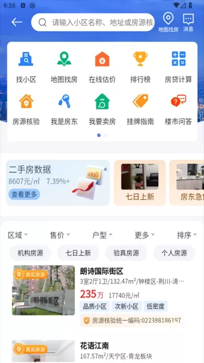 常州住房_https://www.380yx.com_生活休闲_第4张
