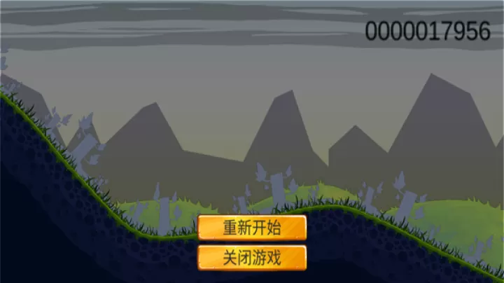 滑草大冒险_https://www.380yx.com_休闲益智_第4张