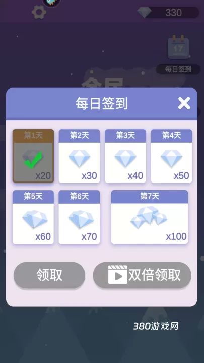 全民填单词_https://www.380yx.com_休闲益智_第2张