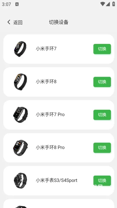 表盘自定义工具_https://www.380yx.com_手机美化_第3张