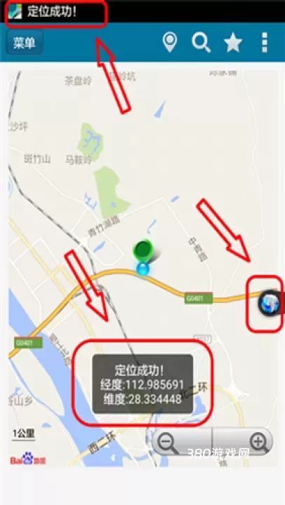 位置伪装大师_https://www.380yx.com_系统工具_第4张