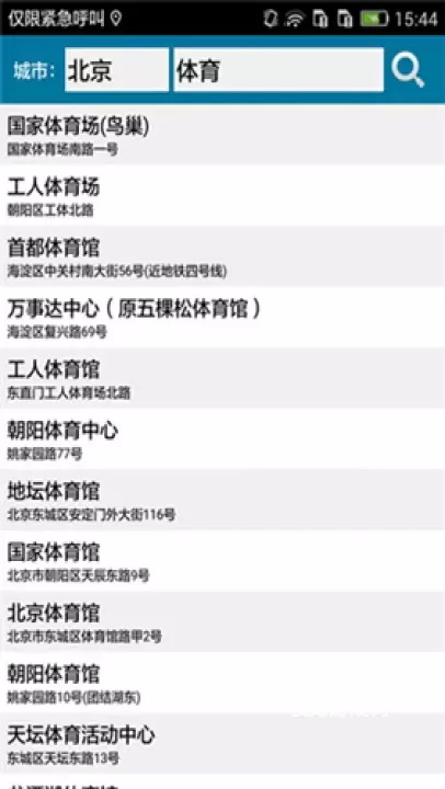 位置伪装大师_https://www.380yx.com_系统工具_第2张