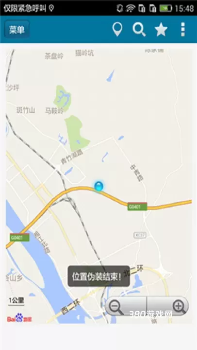 位置伪装大师_https://www.380yx.com_系统工具_第5张