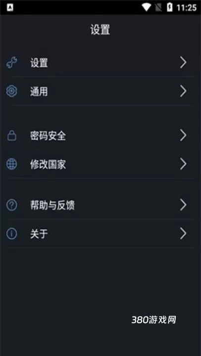 gDMSS Lite_https://www.380yx.com_系统工具_第1张