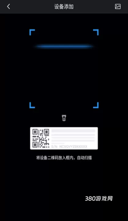 gDMSS Lite_https://www.380yx.com_系统工具_第4张