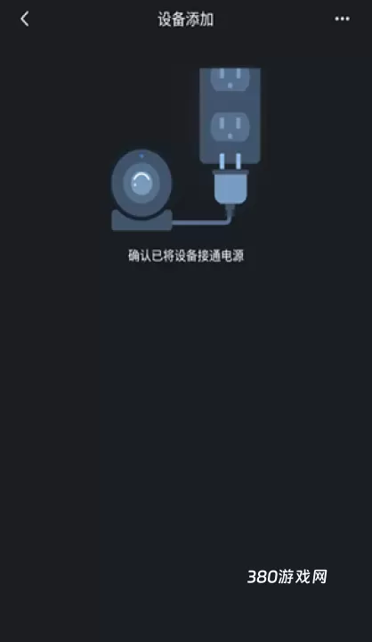 gDMSS Lite_https://www.380yx.com_系统工具_第7张