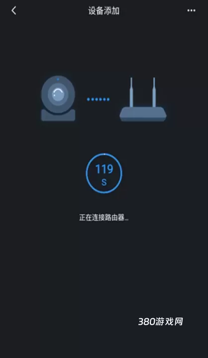 gDMSS Lite_https://www.380yx.com_系统工具_第8张