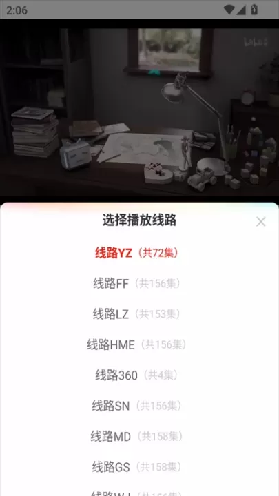大喵追剧_https://www.380yx.com_音影播放_第3张