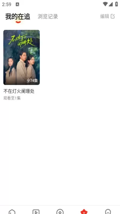 河马剧场短剧_https://www.380yx.com_音影播放_第4张